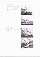 �������҂�3�{�������I���������ՁE�n�r�����@ �F �h�R