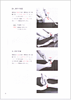 �������҂�3�{�������I���������ՁE�n�r�����@ �F �h�R