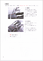 �������҂�3�{�������I���������ՁE�n�r�����@ �F �h�R