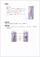 �������҂�3�{�������I���������ՁE�n�r�����@ �F �h�R