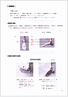 �������҂�3�{�������I���������ՁE�n�r�����@ �F �h�R