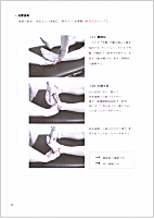 �������҂�3�{�������I���������ՁE�n�r�����@ �F �h�R