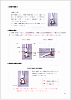 �������҂�3�{�������I���������ՁE�n�r�����@ �F �h�R