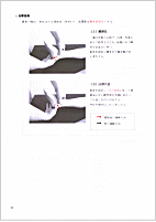 �������҂�3�{�������I���������ՁE�n�r�����@ �F �h�R