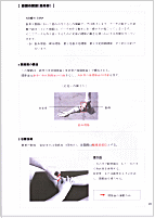 �������҂�3�{�������I���������ՁE�n�r�����@ �F �h�R