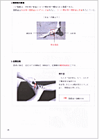 �������҂�3�{�������I���������ՁE�n�r�����@ �F �h�R