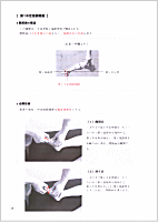 �������҂�3�{�������I���������ՁE�n�r�����@ �F �h�R