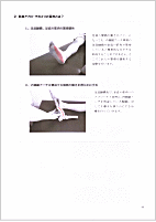 �������҂�3�{�������I���������ՁE�n�r�����@ �F �h�R