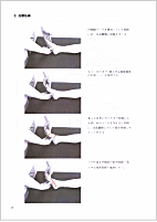 �������҂�3�{�������I���������ՁE�n�r�����@ �F �h�R