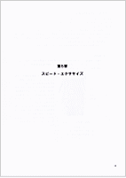 �������҂�3�{�������I���������ՁE�n�r�����@ �F �h�R