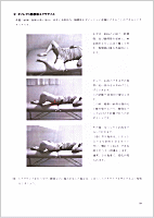 �������҂�3�{�������I���������ՁE�n�r�����@ �F �h�R