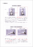 �������҂�3�{�������I���������ՁE�n�r�����@ �F �h�R