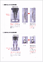 �������҂�3�{�������I���������ՁE�n�r�����@ �F �h�R