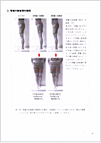 �������҂�3�{�������I���������ՁE�n�r�����@ �F �h�R